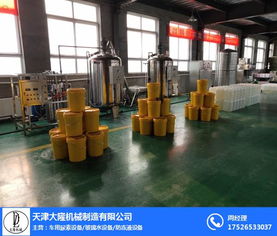 玻璃水生产设备厂 邯郸玻璃水生产设备 天津 机械制造公司